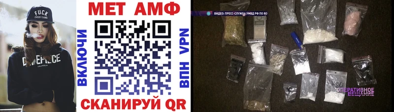 АМФ Розовый продажа наркотиков Верхотурье