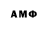 Меф VHQ Alonze.