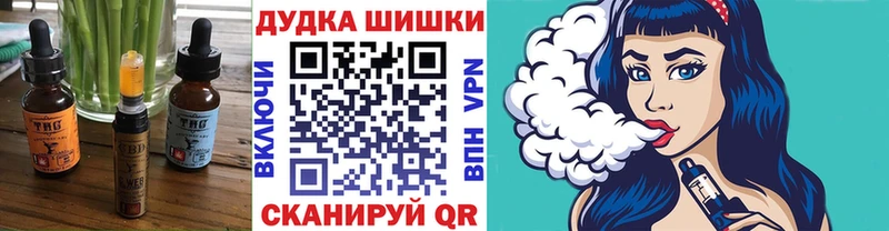 продажа наркотиков  Верхотурье  гидра ссылки  Печенье с ТГК марихуана 