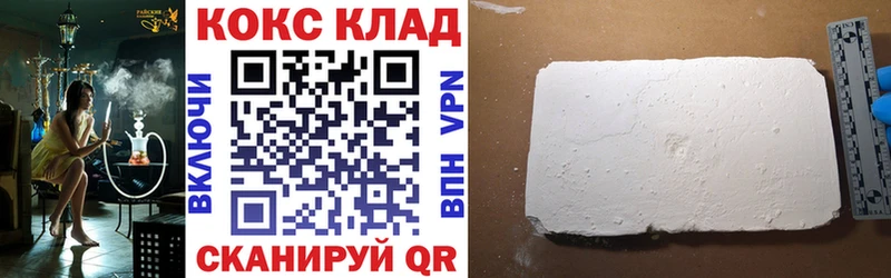 Cocaine 98%  блэк спрут как войти  Верхотурье  что такое  