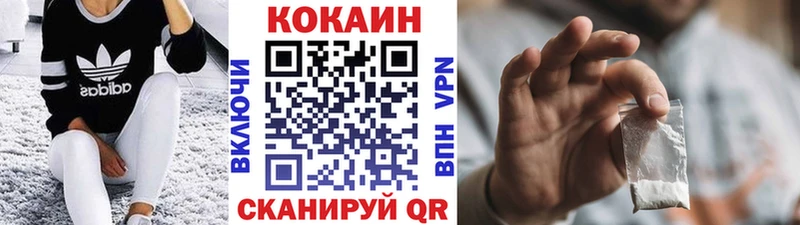 КОКАИН Columbia Верхотурье