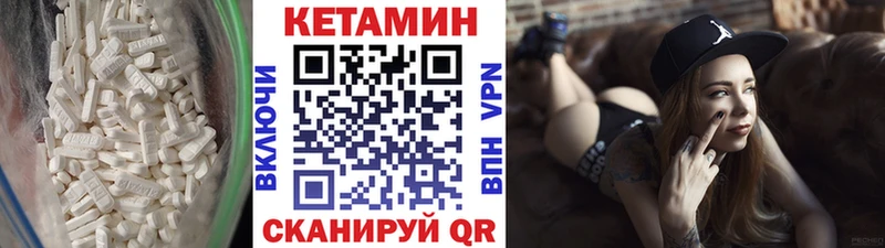 как найти закладки  Верхотурье  КЕТАМИН VHQ 