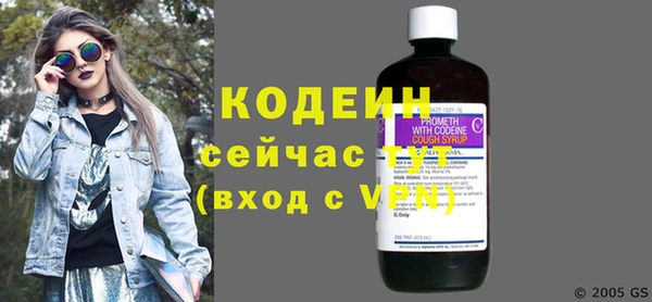 альфа пвп VHQ Белокуриха