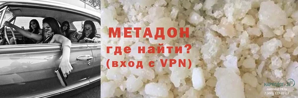 альфа пвп VHQ Белокуриха