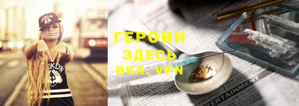 шишки Беломорск