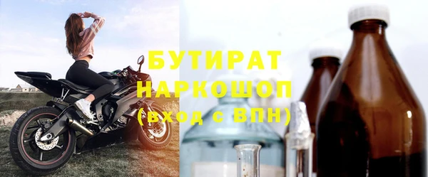 альфа пвп VHQ Белокуриха