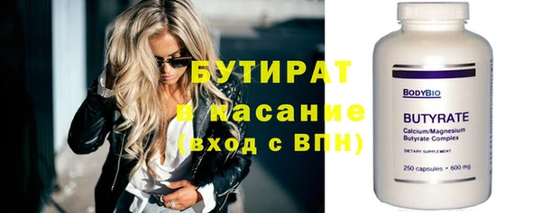 альфа пвп VHQ Белокуриха