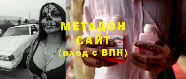 мдма Белоозёрский