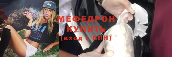 шишки Беломорск