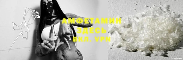 альфа пвп VHQ Белокуриха