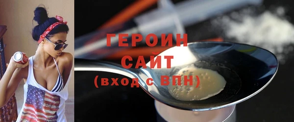 альфа пвп VHQ Белокуриха