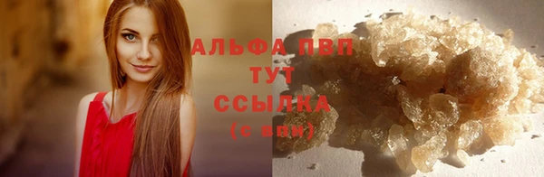 альфа пвп VHQ Белокуриха