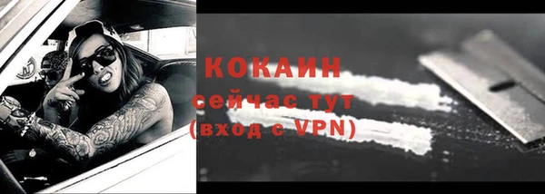 альфа пвп VHQ Белокуриха