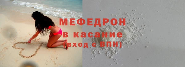 альфа пвп VHQ Белокуриха