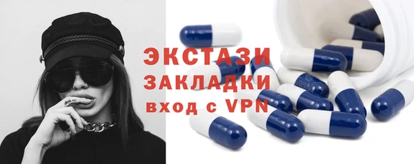 альфа пвп VHQ Белокуриха