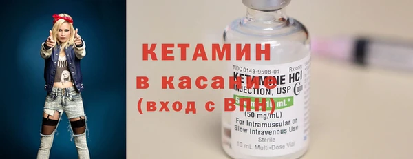 альфа пвп VHQ Белокуриха