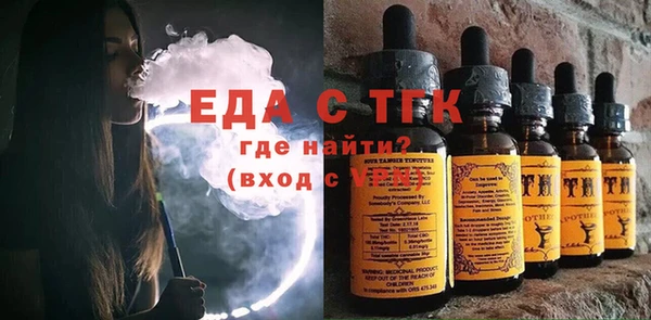 шишки Беломорск