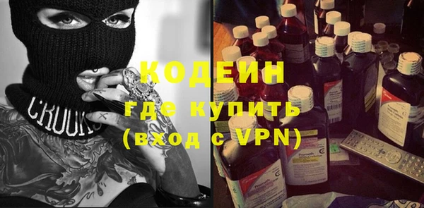 альфа пвп VHQ Белокуриха