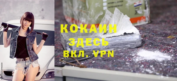 мдма Белоозёрский