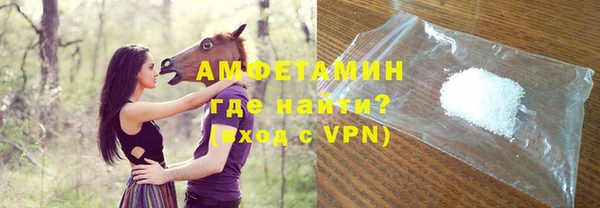 альфа пвп VHQ Белокуриха