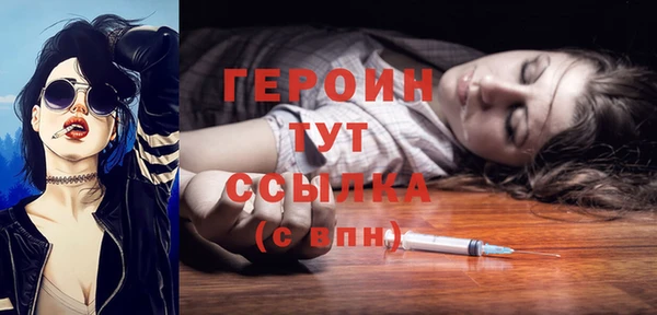 альфа пвп VHQ Белокуриха