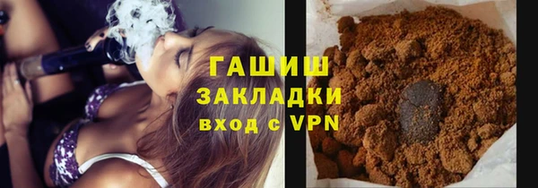 шишки Беломорск