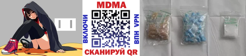 даркнет как зайти  Верхотурье  МДМА crystal  где можно купить наркотик 