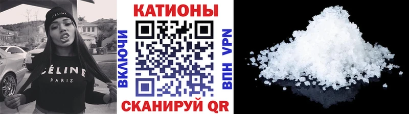Мефедрон мяу мяу  Верхотурье 
