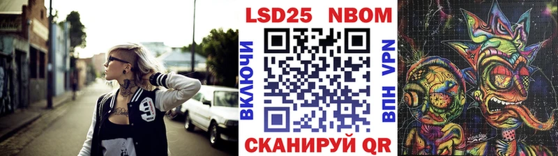 Марки NBOMe 1,8мг  хочу наркоту  Верхотурье 