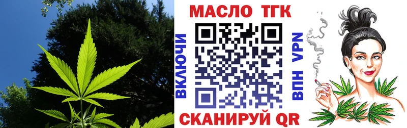 Дистиллят ТГК THC oil  Верхотурье 