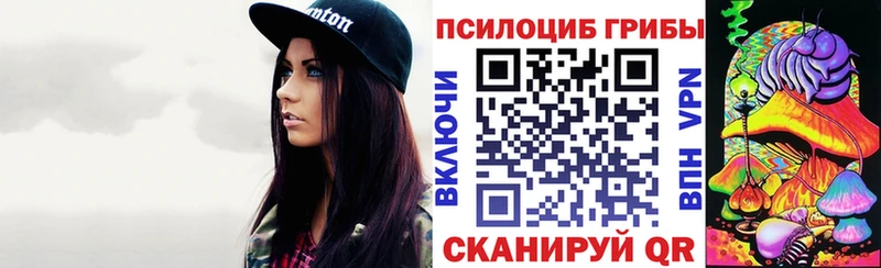 Галлюциногенные грибы ЛСД Верхотурье